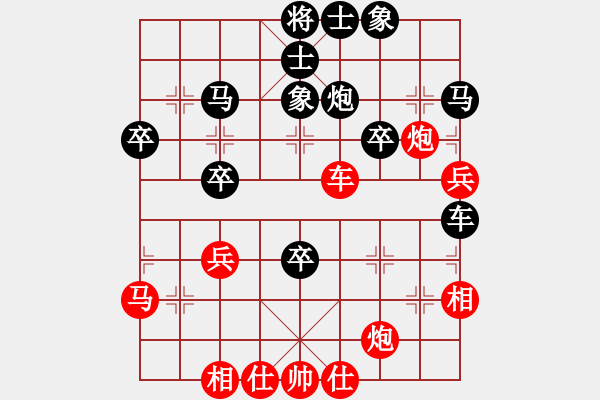 象棋棋譜圖片：李錦歡 先和 尤澤標(biāo) - 步數(shù)：60 