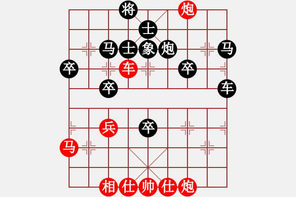 象棋棋譜圖片：李錦歡 先和 尤澤標(biāo) - 步數(shù)：70 