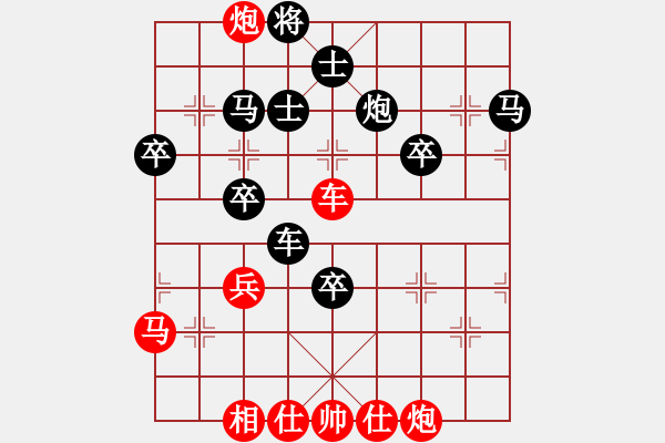 象棋棋譜圖片：李錦歡 先和 尤澤標(biāo) - 步數(shù)：80 