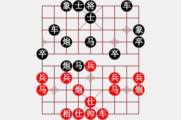 象棋棋譜圖片：想聽歌[紅] -VS- 橫才俊儒[黑] - 步數(shù)：40 