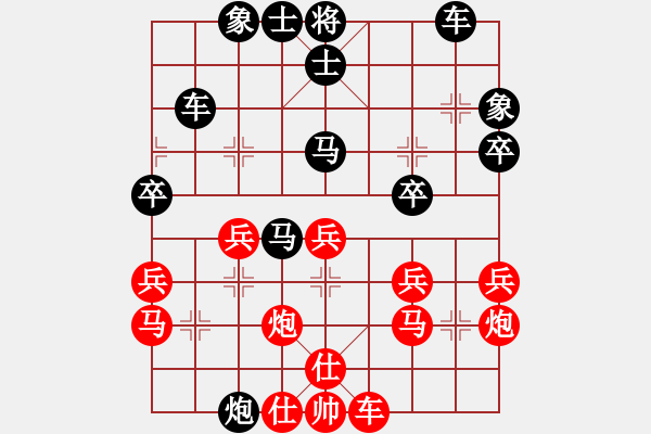 象棋棋譜圖片：想聽歌[紅] -VS- 橫才俊儒[黑] - 步數(shù)：42 