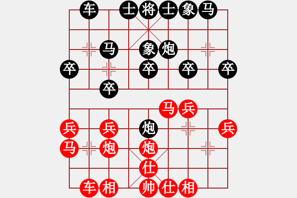 象棋棋譜圖片：神射手(6級)-負(fù)-蝶兒飛飛(初級)五七炮互進(jìn)三兵對反宮馬 - 步數(shù)：20 