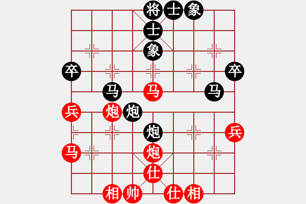 象棋棋譜圖片：神射手(6級)-負(fù)-蝶兒飛飛(初級)五七炮互進(jìn)三兵對反宮馬 - 步數(shù)：40 