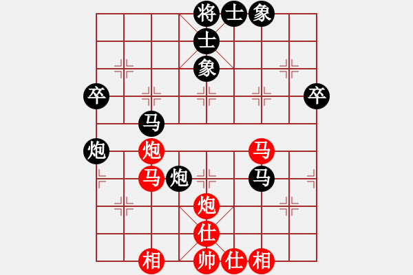 象棋棋譜圖片：神射手(6級)-負(fù)-蝶兒飛飛(初級)五七炮互進(jìn)三兵對反宮馬 - 步數(shù)：50 