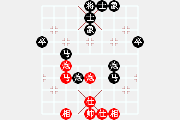 象棋棋譜圖片：神射手(6級)-負(fù)-蝶兒飛飛(初級)五七炮互進(jìn)三兵對反宮馬 - 步數(shù)：52 