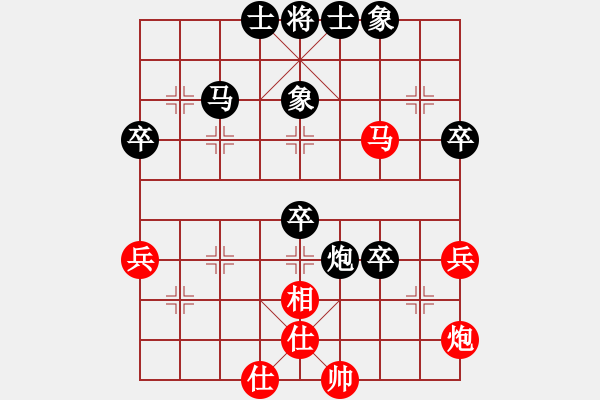 象棋棋譜圖片：方力馳 先負 簡偉力 - 步數：60 