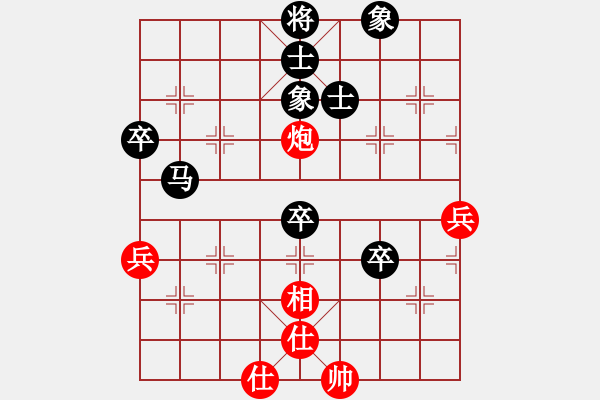 象棋棋譜圖片：方力馳 先負 簡偉力 - 步數：70 