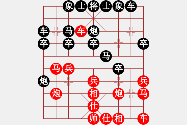 象棋棋譜圖片：洛陽牡丹7-3 先負 李靜8-3 - 步數(shù)：20 