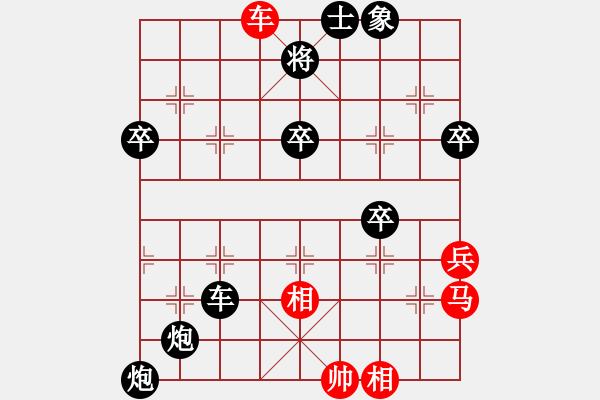 象棋棋譜圖片：洛陽牡丹7-3 先負 李靜8-3 - 步數(shù)：50 