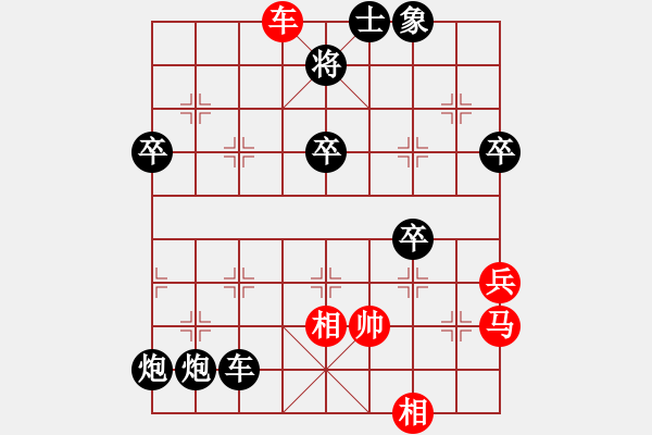 象棋棋譜圖片：洛陽牡丹7-3 先負 李靜8-3 - 步數(shù)：54 