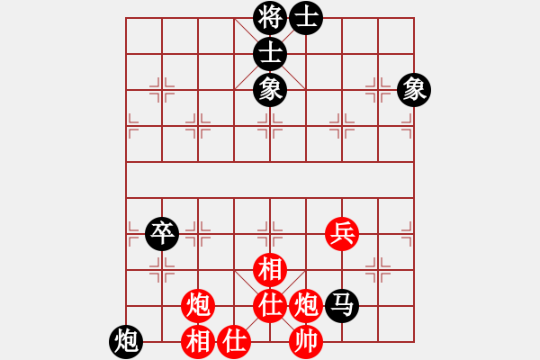 象棋棋谱图片：武俊强 先和 许国义 - 步数：100 