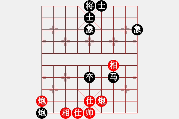 象棋棋谱图片：武俊强 先和 许国义 - 步数：110 