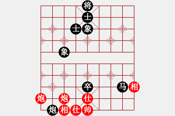 象棋棋譜圖片：武俊強(qiáng) 先和 許國義 - 步數(shù)：140 