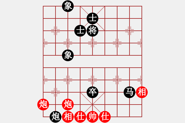象棋棋谱图片：武俊强 先和 许国义 - 步数：150 