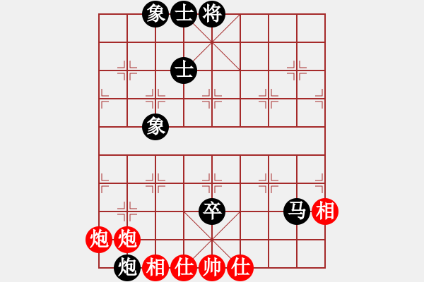 象棋棋谱图片：武俊强 先和 许国义 - 步数：160 