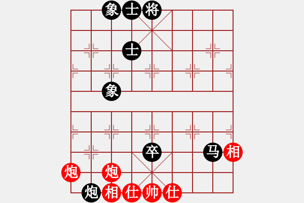 象棋棋谱图片：武俊强 先和 许国义 - 步数：161 