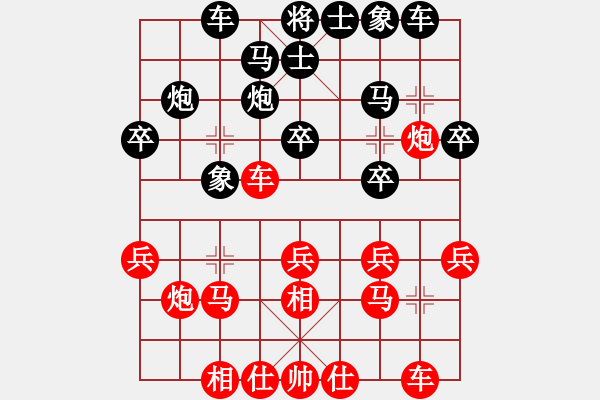 象棋棋谱图片：武俊强 先和 许国义 - 步数：20 