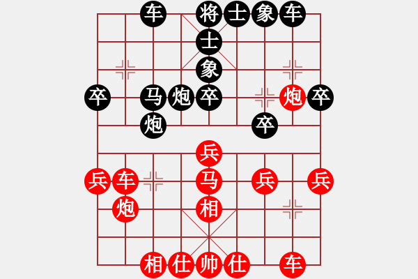 象棋棋谱图片：武俊强 先和 许国义 - 步数：40 