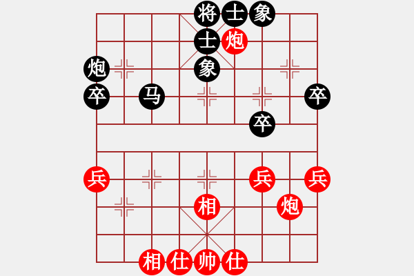 象棋棋谱图片：武俊强 先和 许国义 - 步数：60 