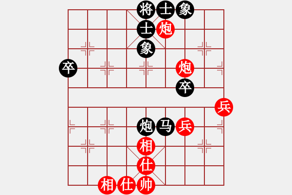 象棋棋谱图片：武俊强 先和 许国义 - 步数：80 
