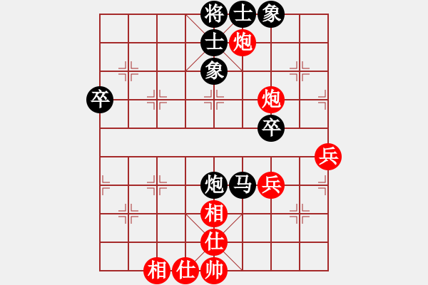 象棋棋譜圖片：武俊強(qiáng) 先和 許國義 - 步數(shù)：80 