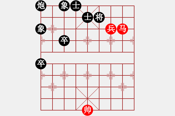 象棋棋谱图片：第78局马兵胜象士 - 步数：0 