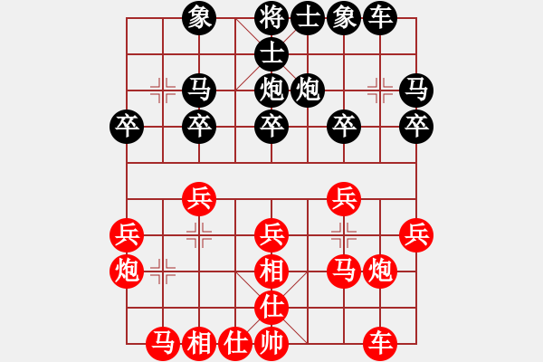 象棋棋譜圖片：現(xiàn)代棋王(北斗)-勝-白云千載壹(9星) - 步數(shù)：20 