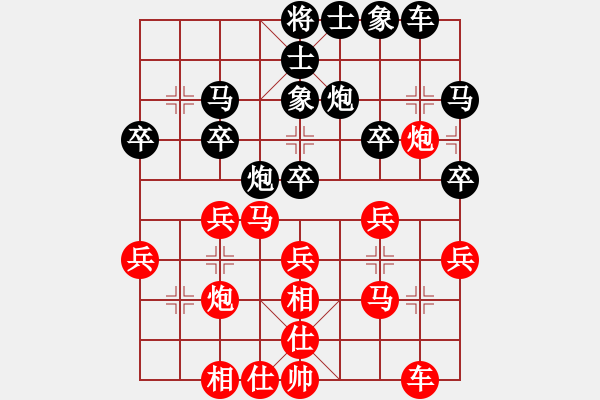 象棋棋譜圖片：現(xiàn)代棋王(北斗)-勝-白云千載壹(9星) - 步數(shù)：30 