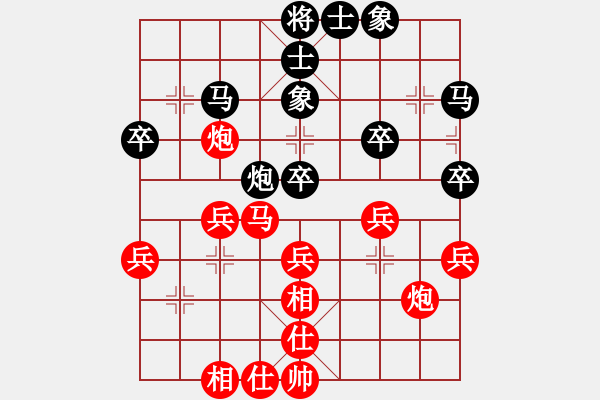 象棋棋譜圖片：現(xiàn)代棋王(北斗)-勝-白云千載壹(9星) - 步數(shù)：40 