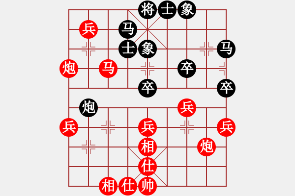 象棋棋譜圖片：現(xiàn)代棋王(北斗)-勝-白云千載壹(9星) - 步數(shù)：59 