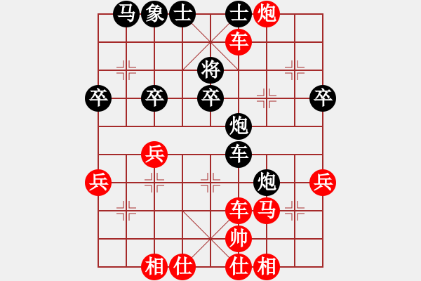 象棋棋譜圖片：1605310851 翩翩枩（勝）先鋒官-靚女.pgn - 步數(shù)：47 