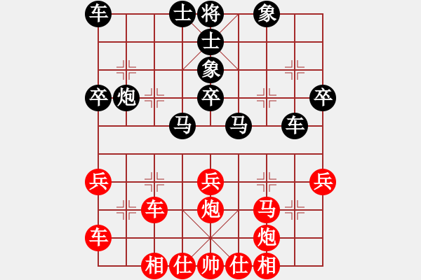 象棋棋譜圖片：別亦難(月將)-和-溫侯銀戟(月將) 中炮過河車七路馬對屏風(fēng)馬兩頭蛇 紅左橫車兌七兵對黑高右炮 - 步數(shù)：30 