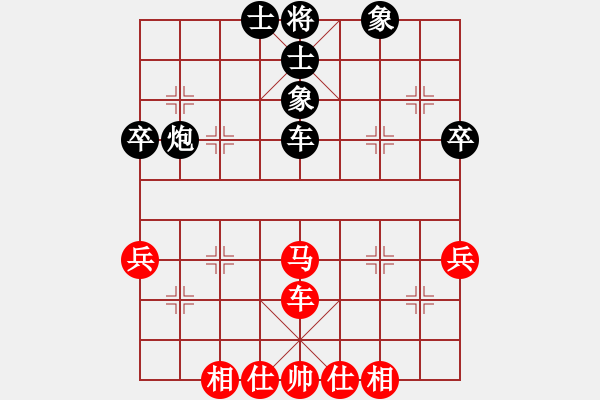 象棋棋譜圖片：別亦難(月將)-和-溫侯銀戟(月將) 中炮過河車七路馬對屏風(fēng)馬兩頭蛇 紅左橫車兌七兵對黑高右炮 - 步數(shù)：50 