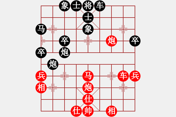 象棋棋譜圖片：浙江 趙鑫鑫 勝 浙江 黃竹風(fēng) - 步數(shù)：50 