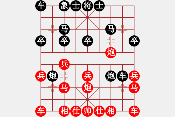 象棋棋譜圖片：張欣 先勝 慕江文 - 步數(shù)：20 