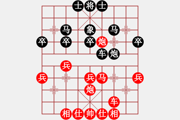 象棋棋譜圖片：張欣 先勝 慕江文 - 步數(shù)：40 