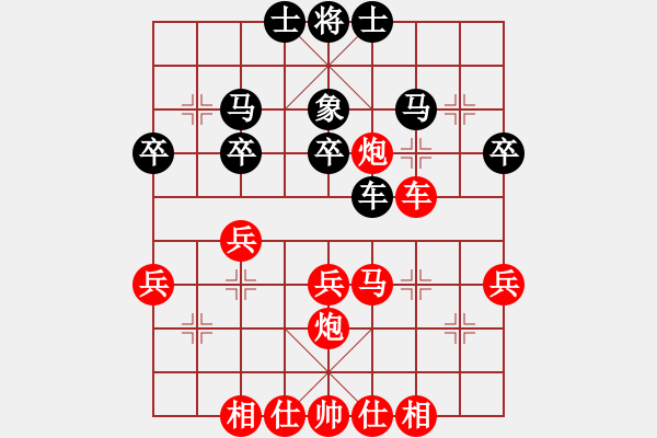 象棋棋譜圖片：張欣 先勝 慕江文 - 步數(shù)：41 