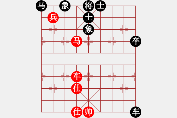 象棋棋譜圖片：小妖精(北斗)-負(fù)-太湖戰(zhàn)神一(北斗) - 步數(shù)：110 