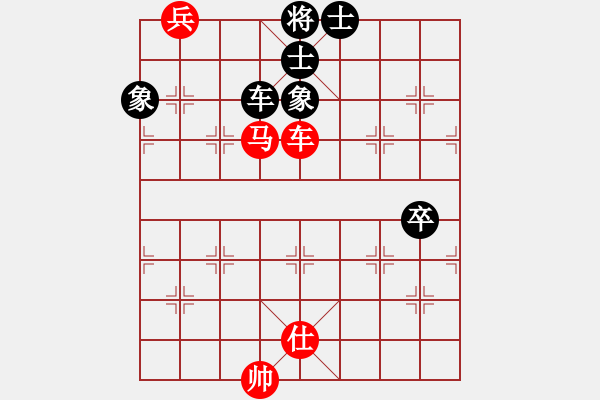 象棋棋譜圖片：小妖精(北斗)-負(fù)-太湖戰(zhàn)神一(北斗) - 步數(shù)：130 