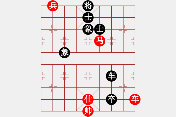 象棋棋譜圖片：小妖精(北斗)-負(fù)-太湖戰(zhàn)神一(北斗) - 步數(shù)：160 