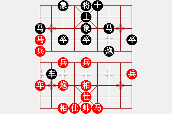 象棋棋譜圖片：小妖精(北斗)-負(fù)-太湖戰(zhàn)神一(北斗) - 步數(shù)：40 