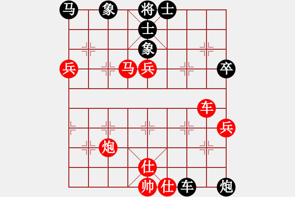 象棋棋譜圖片：小妖精(北斗)-負(fù)-太湖戰(zhàn)神一(北斗) - 步數(shù)：80 