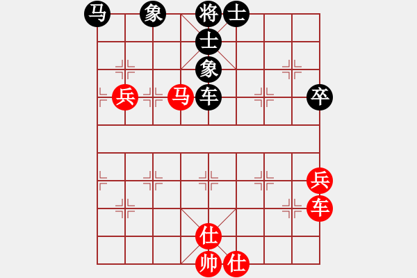 象棋棋譜圖片：小妖精(北斗)-負(fù)-太湖戰(zhàn)神一(北斗) - 步數(shù)：90 