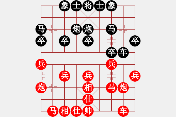 象棋棋谱图片：彭俊良先负蒋东平（20221029蓬安巴山夜雨） - 步数：20 