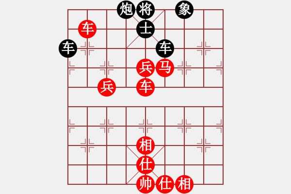 象棋棋譜圖片：攻擊手(日帥)-勝-木四(月將) - 步數(shù)：110 