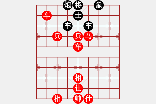 象棋棋譜圖片：攻擊手(日帥)-勝-木四(月將) - 步數(shù)：115 