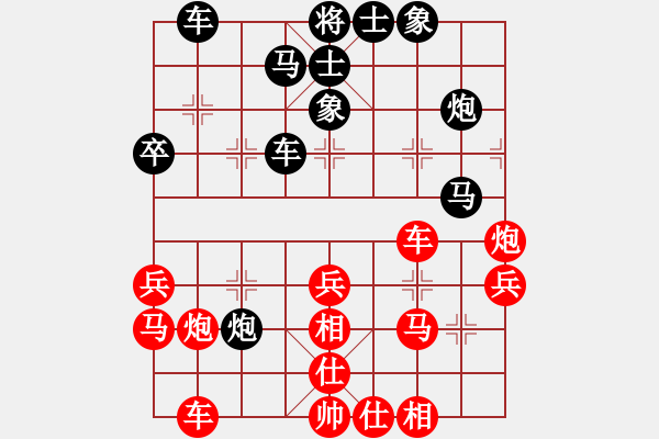 象棋棋譜圖片：攻擊手(日帥)-勝-木四(月將) - 步數(shù)：30 