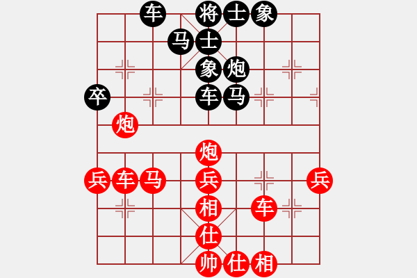 象棋棋譜圖片：攻擊手(日帥)-勝-木四(月將) - 步數(shù)：40 