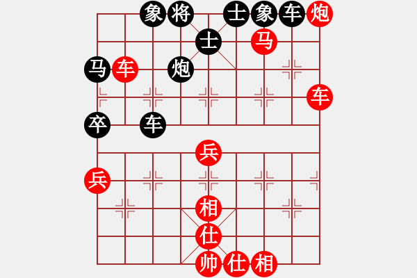 象棋棋譜圖片：攻擊手(日帥)-勝-木四(月將) - 步數(shù)：80 