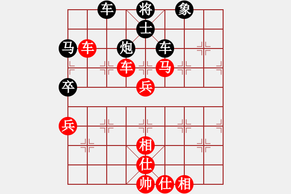 象棋棋譜圖片：攻擊手(日帥)-勝-木四(月將) - 步數(shù)：90 